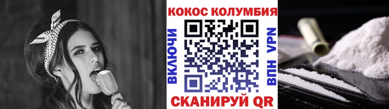 Как найти наркотики Костомукша ГАШИШ  Каннабис  Кокаин  гидра вход  Меф мяу мяу 