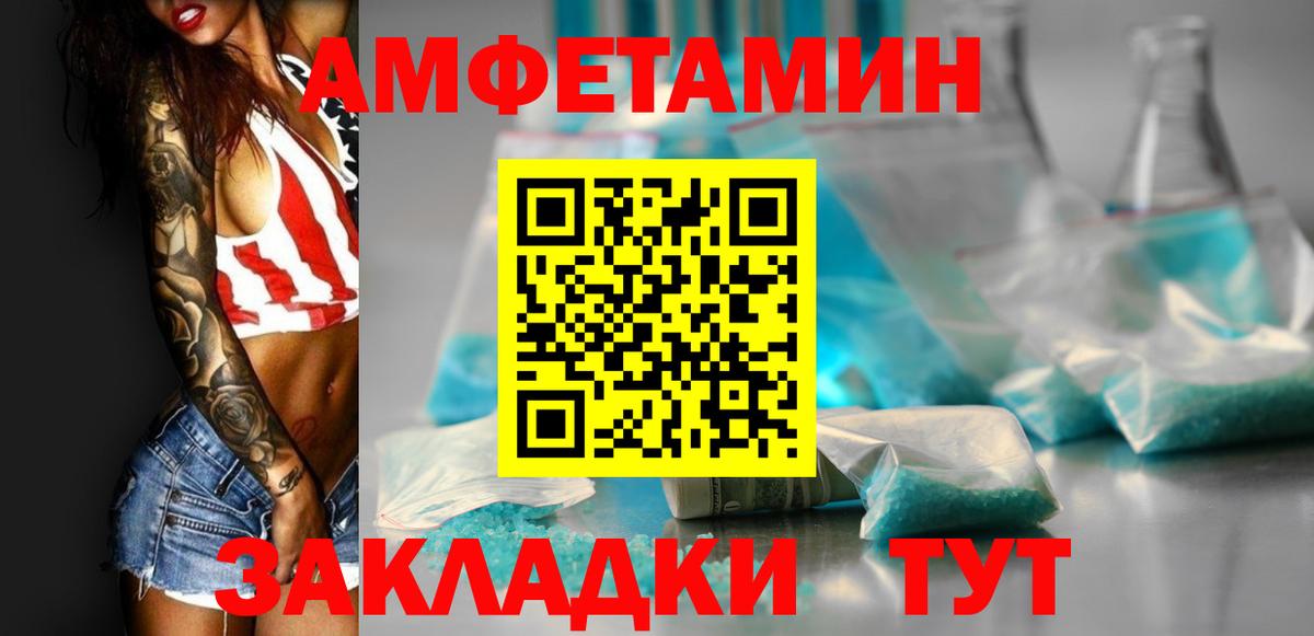 KRAKEN как войти  Вход с VPN  Костомукша  Амфетамин 97%  АМФЕТАМИН 