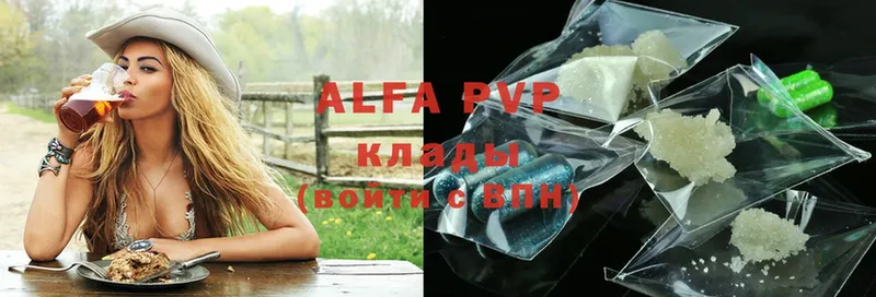 Alfa_PVP Crystall  Костомукша 