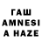 АМФЕТАМИН 98% kamila ket