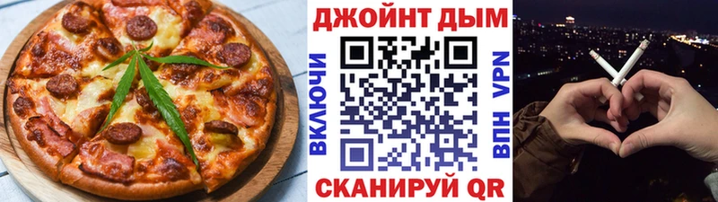 закладка  Костомукша  Еда ТГК марихуана 