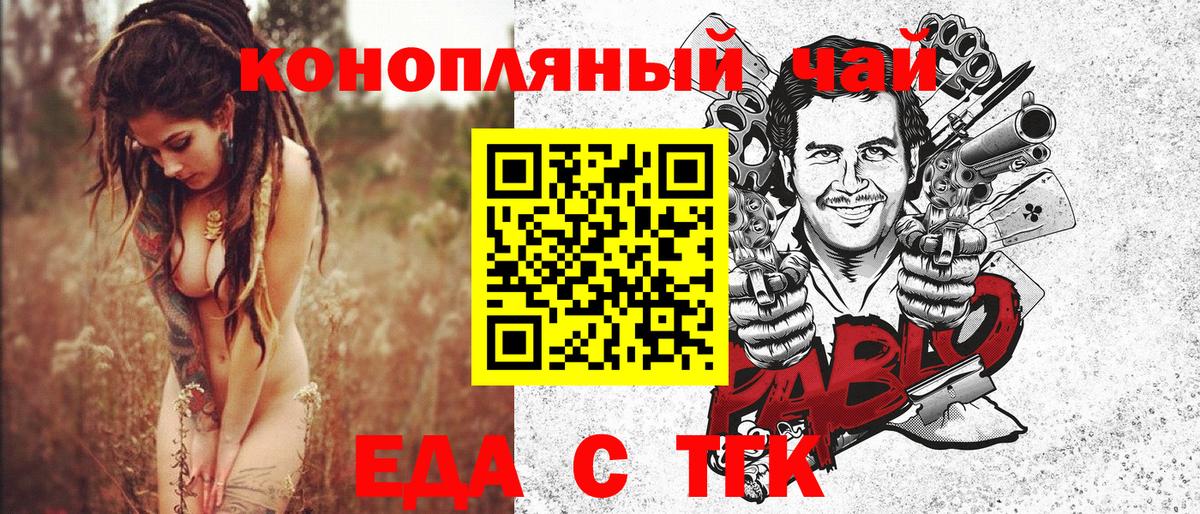 Canna-Cookies конопля  Вход с VPN  Костомукша 