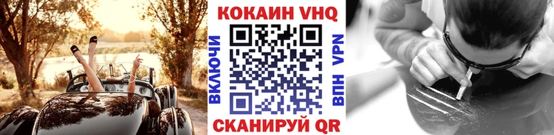 Кокаин VHQ Костомукша