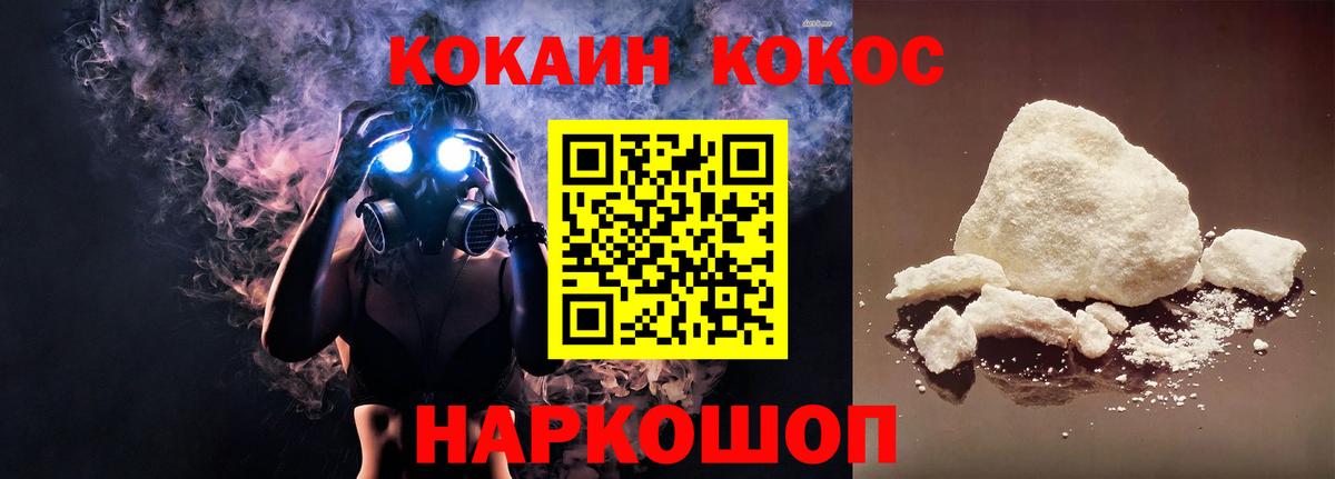 Cocaine Боливия Костомукша