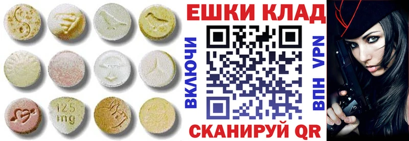 Экстази 280 MDMA  МЕГА зеркало  Костомукша  хочу наркоту 