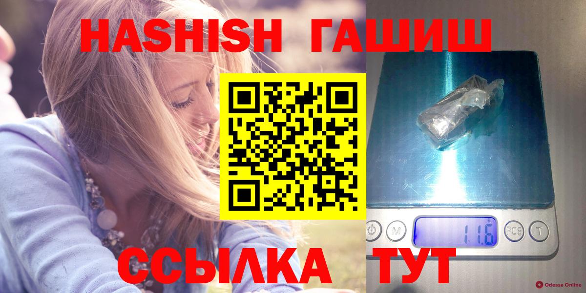 что такое   Гашиш  ГАШИШ Ice-O-Lator  Костомукша  ГАШИШ Ice-O-Lator 