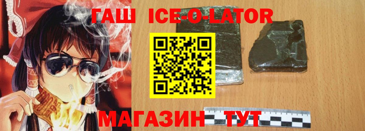 Костомукша  купить   ГАШ хэш  Вход с VPN  ГАШИШ гашик 
