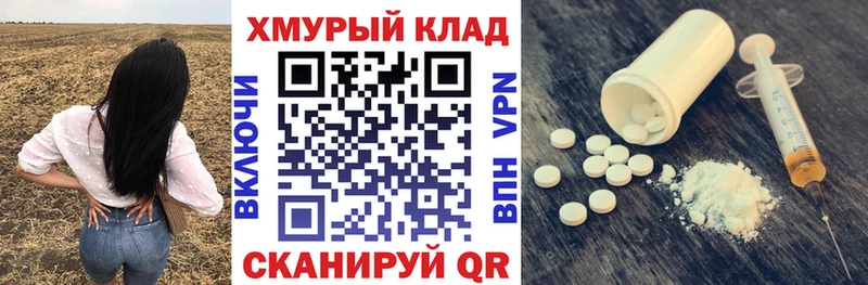 ГЕРОИН Афган наркота omg как войти Костомукша