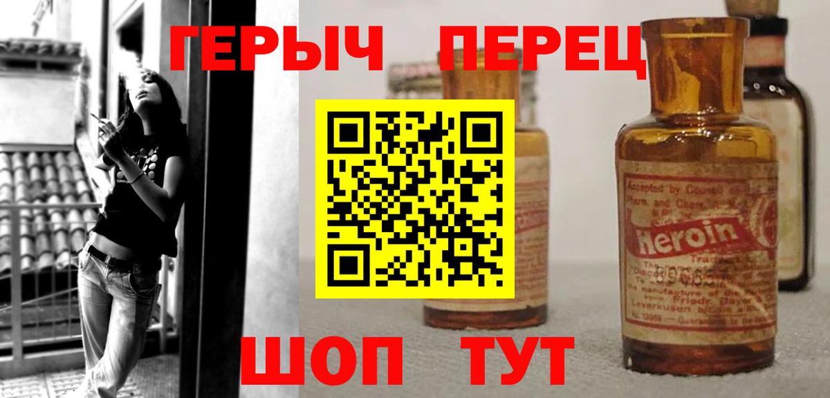 ГЕРОИН  Костомукша  ГЕРОИН Афган 