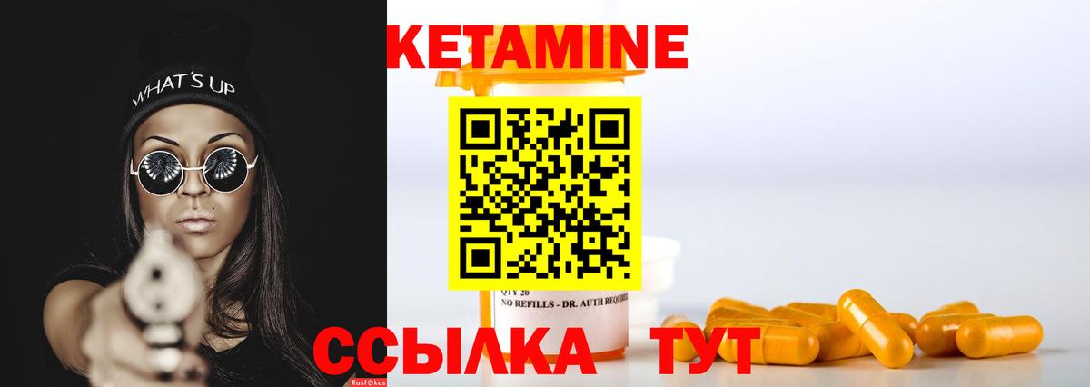 КЕТАМИН ketamine  Вход с VPN  КЕТАМИН ketamine  Костомукша 