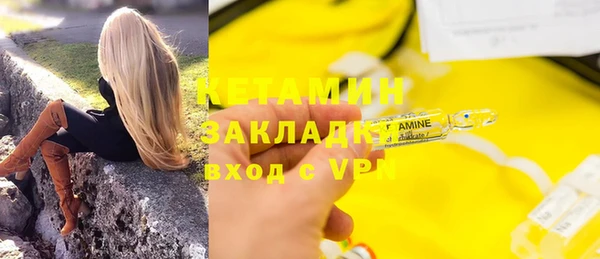 крисы Белая Калитва