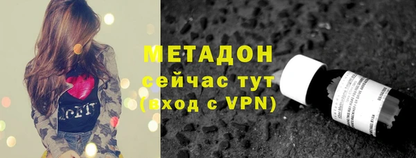 экстази Нефтекумск