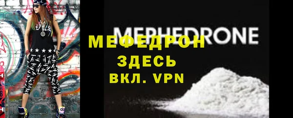 метадон Новозыбков
