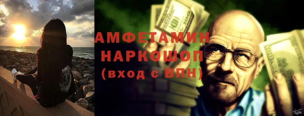 винт Новокубанск