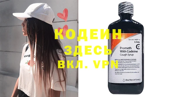 метадон Новозыбков