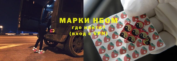 экстази Нефтекумск