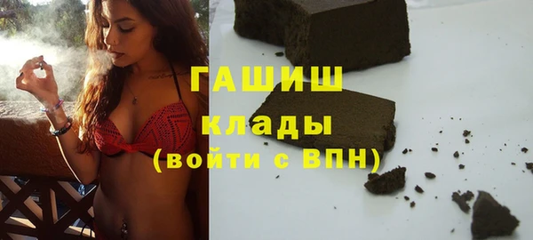 метадон Новозыбков