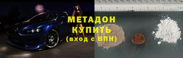 кокс Нефтегорск