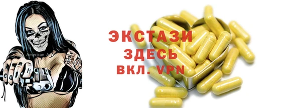 тгк Новодвинск