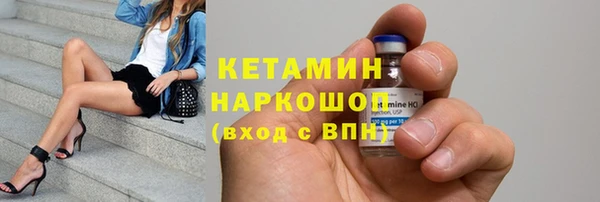 бошки Нея