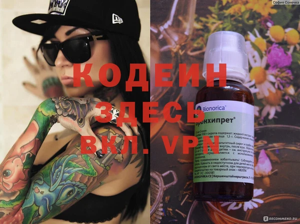 экстази Нефтекумск