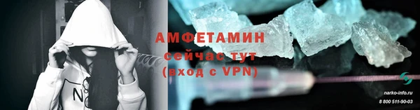 экстази Нефтекумск