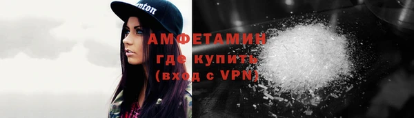 метадон Новозыбков