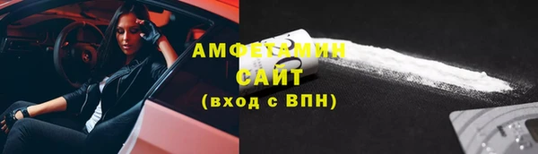 метадон Новозыбков