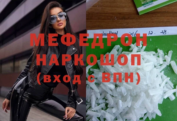 бошки Нея
