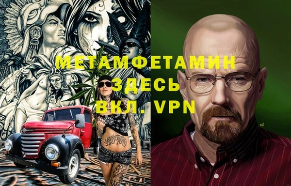 экстази Нефтекумск