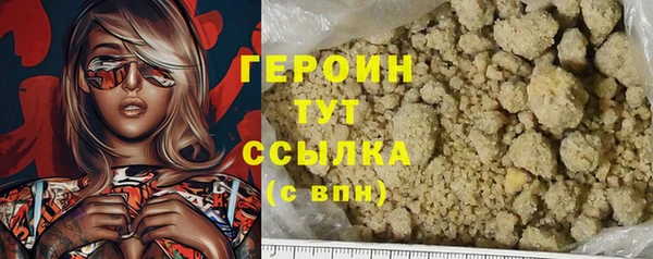 метадон Новозыбков
