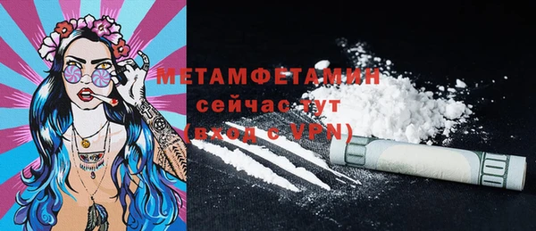 тгк Новодвинск