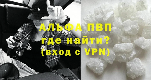 стафф Бежецк