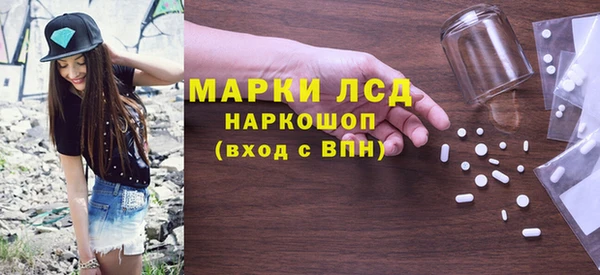 винт Новокубанск