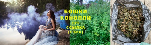 экстази Нефтекумск