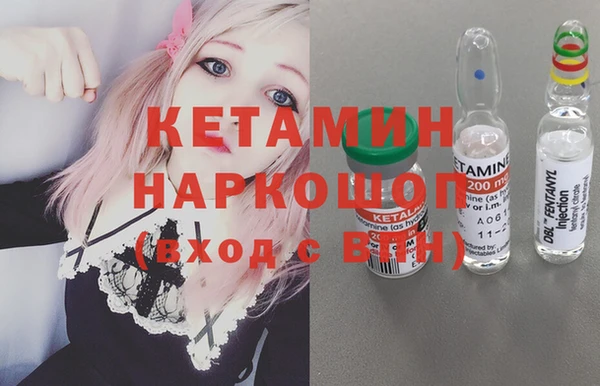 бошки Нея