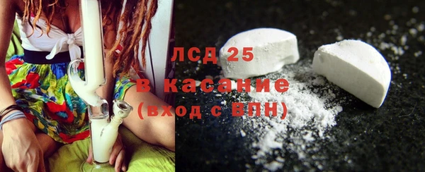 метадон Новозыбков