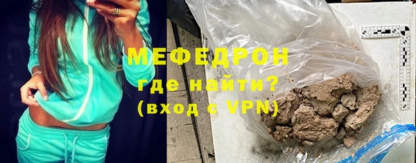 бошки Нея