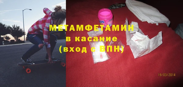 кокс Нефтегорск