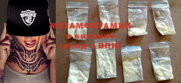 тгк Новодвинск