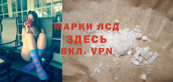 экстази Нефтекумск
