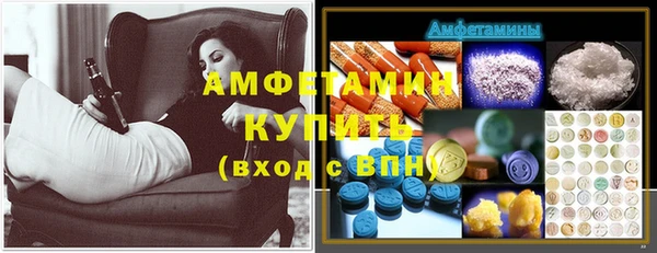 метадон Новозыбков