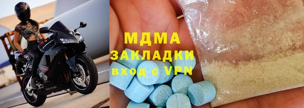 винт Новокубанск