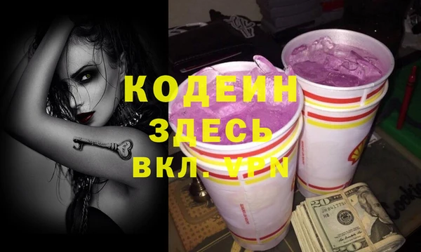 бошки Нея