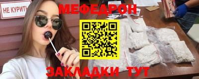 индика Балаково