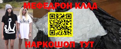 прущий лед Кулебаки