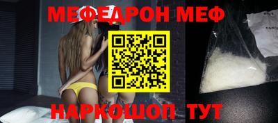 гидра Балахна