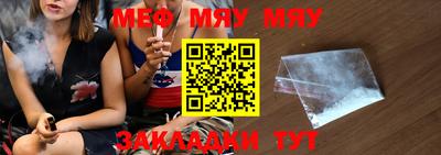 индика Балаково