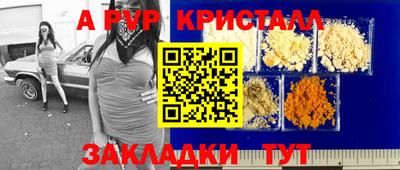 индика Балаково