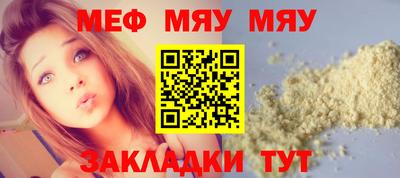 индика Балаково